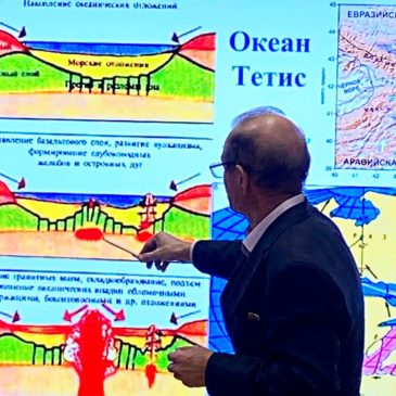Скифская плита, океан Тетис – виртуальное геологическое путешествие по югу России совершили вологжане